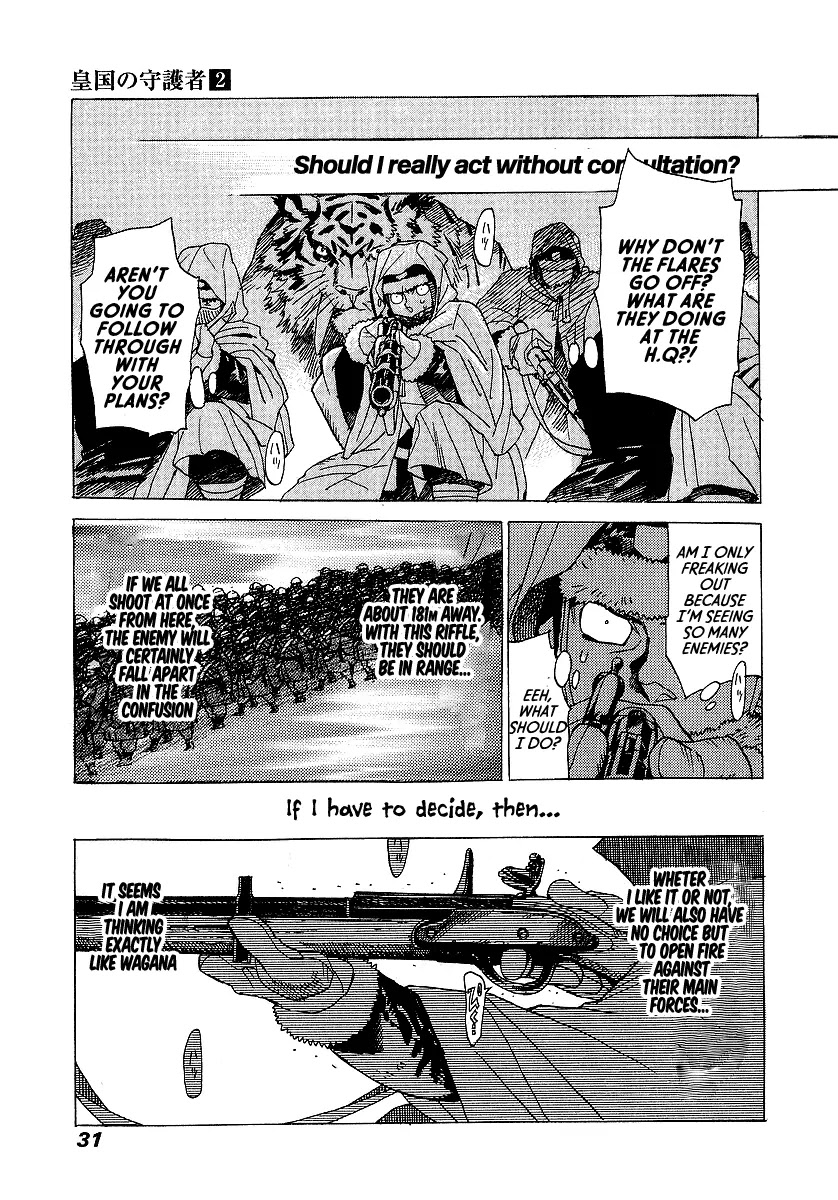 Koukoku no Shugosha Chapter 7 page 28 - Chapter 7: Sabertooth Tigers 7
