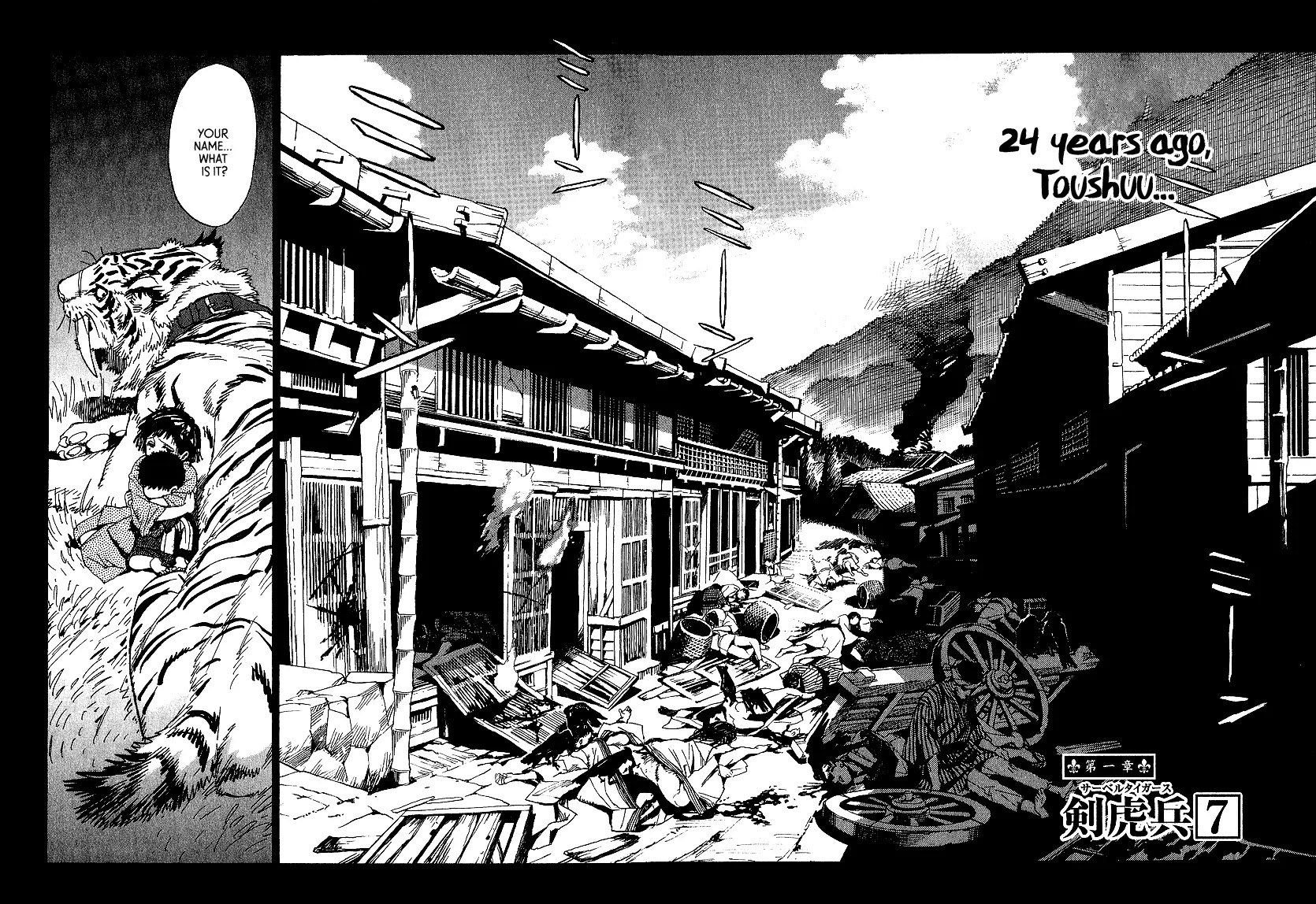 Koukoku no Shugosha Chapter 7 page 9 - Chapter 7: Sabertooth Tigers 7