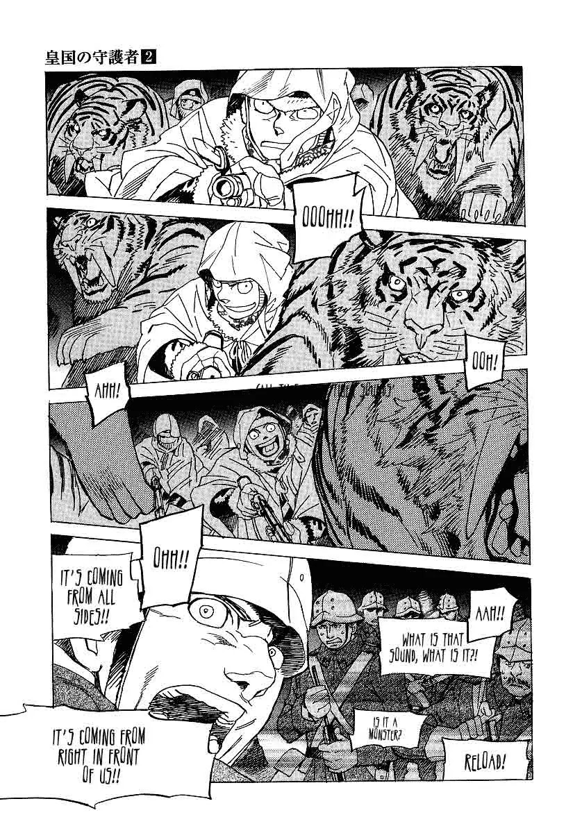 Koukoku no Shugosha Chapter 8 page 13 - Chapter 8: Sabertooth Tigers 8