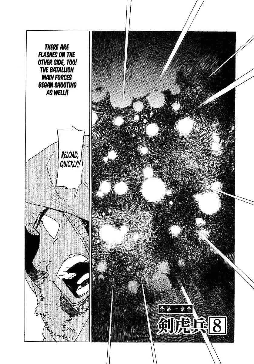 Koukoku no Shugosha Chapter 8 page 2 - Chapter 8: Sabertooth Tigers 8
