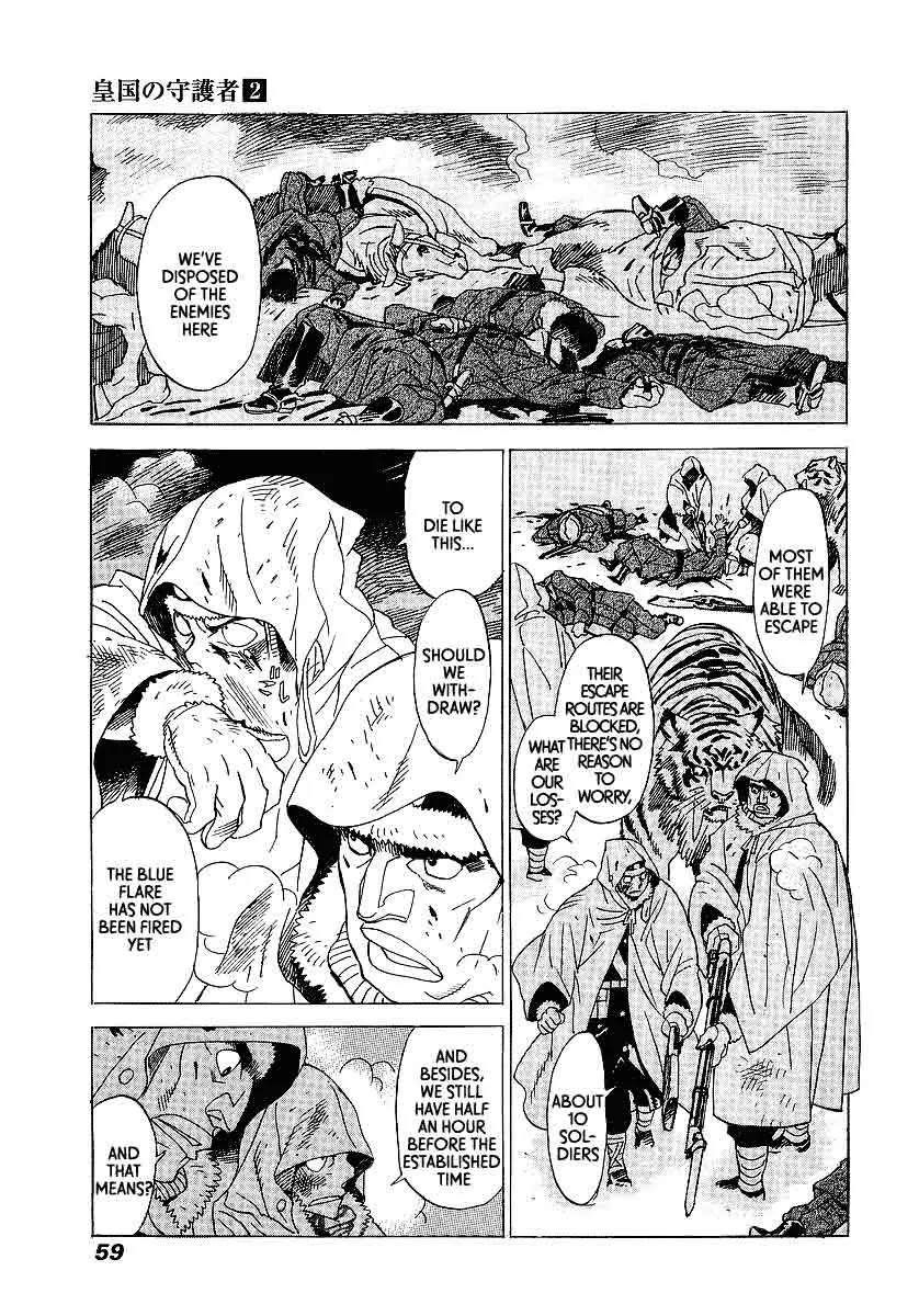 Koukoku no Shugosha Chapter 8 page 23 - Chapter 8: Sabertooth Tigers 8