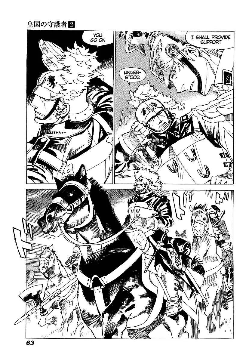 Koukoku no Shugosha Chapter 8 page 27 - Chapter 8: Sabertooth Tigers 8