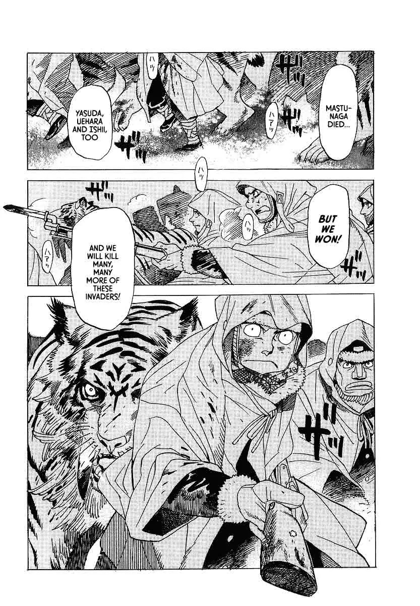 Koukoku no Shugosha Chapter 8 page 28 - Chapter 8: Sabertooth Tigers 8