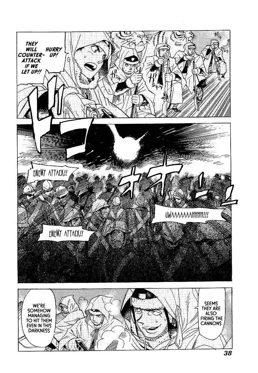 Koukoku no Shugosha Chapter 8 page 3 - Chapter 8: Sabertooth Tigers 8