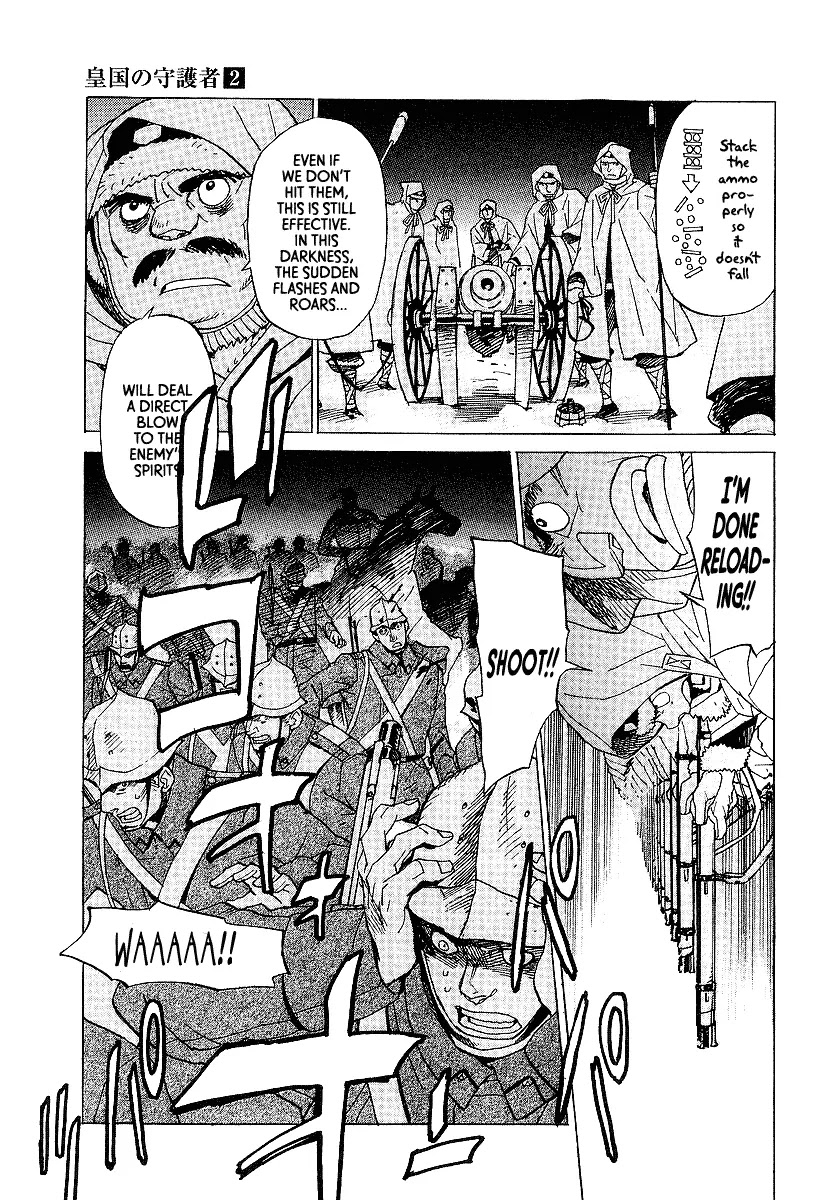 Koukoku no Shugosha Chapter 8 page 4 - Chapter 8: Sabertooth Tigers 8