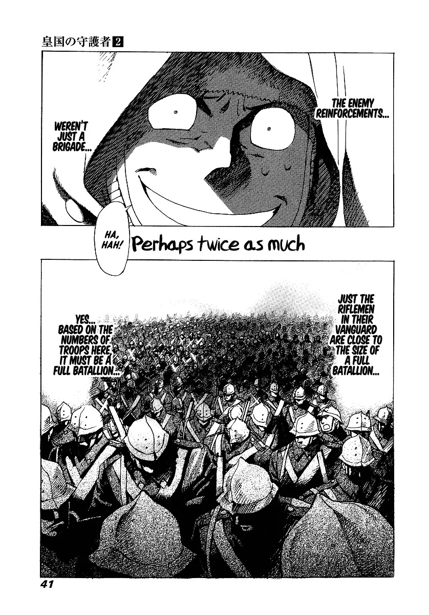 Koukoku no Shugosha Chapter 8 page 6 - Chapter 8: Sabertooth Tigers 8
