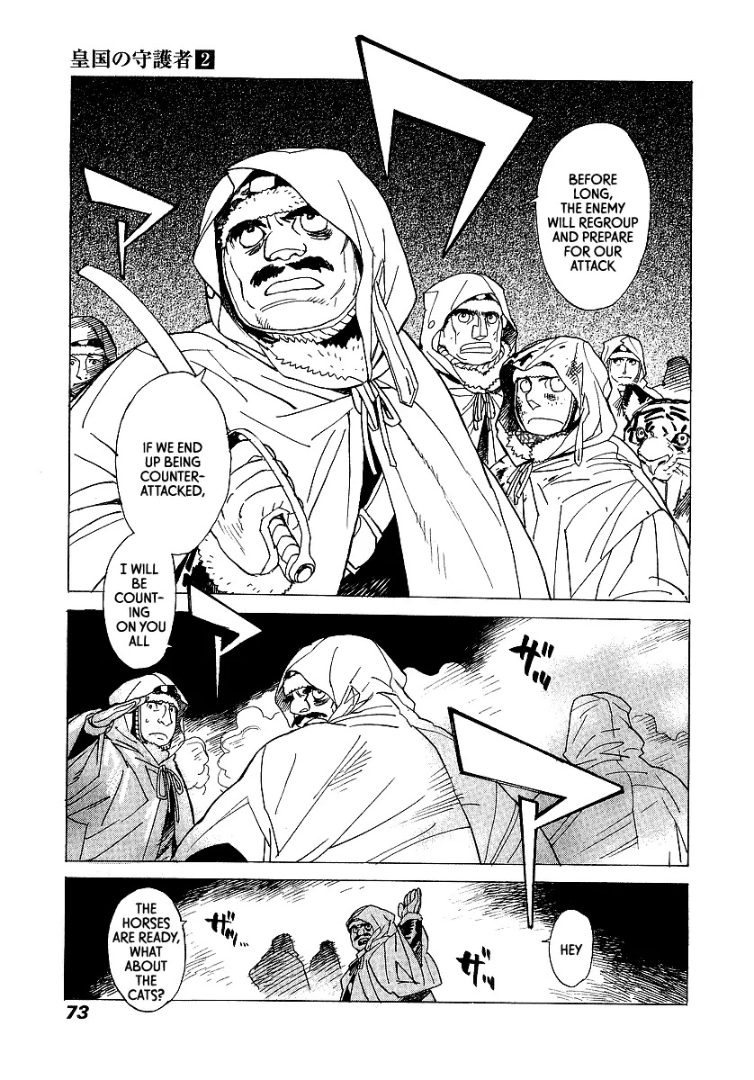 Koukoku no Shugosha Chapter 9 page 10 - Chapter 9: Sabertooth Tigers 9