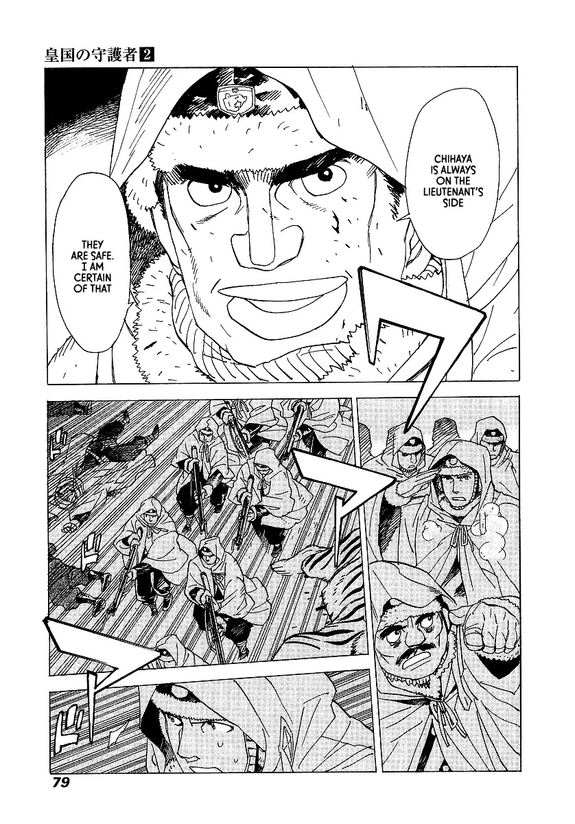 Koukoku no Shugosha Chapter 9 page 13 - Chapter 9: Sabertooth Tigers 9