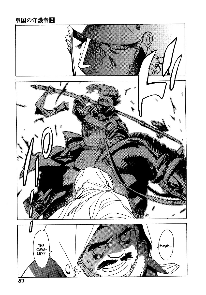 Koukoku no Shugosha Chapter 9 page 15 - Chapter 9: Sabertooth Tigers 9