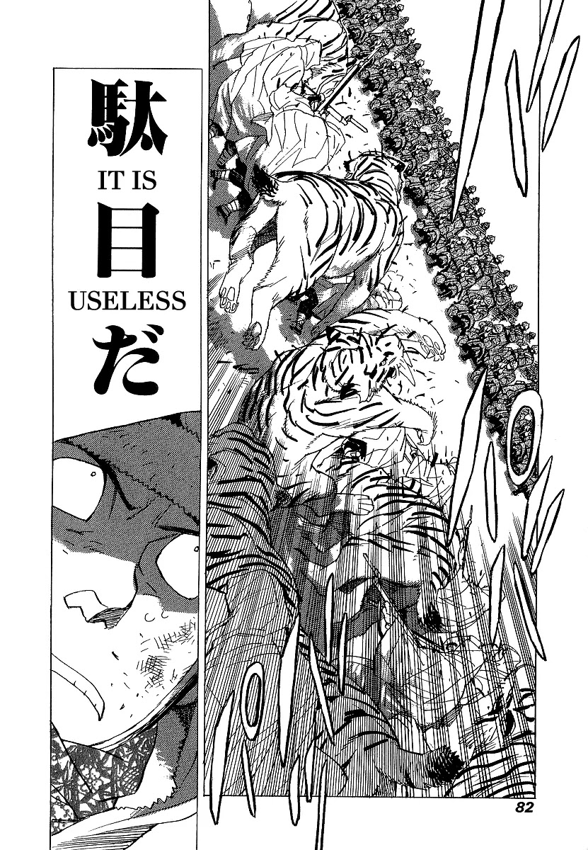 Koukoku no Shugosha Chapter 9 page 16 - Chapter 9: Sabertooth Tigers 9