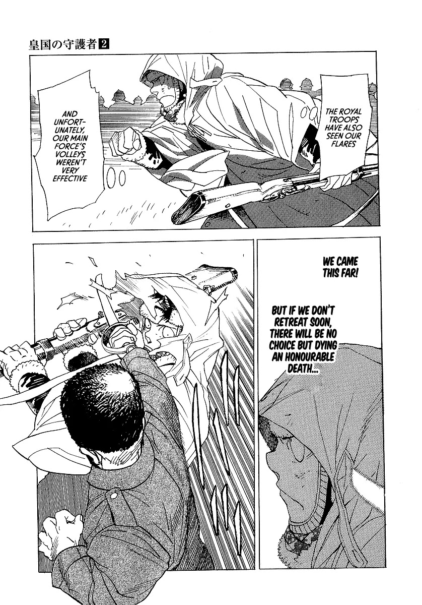 Koukoku no Shugosha Chapter 9 page 17 - Chapter 9: Sabertooth Tigers 9