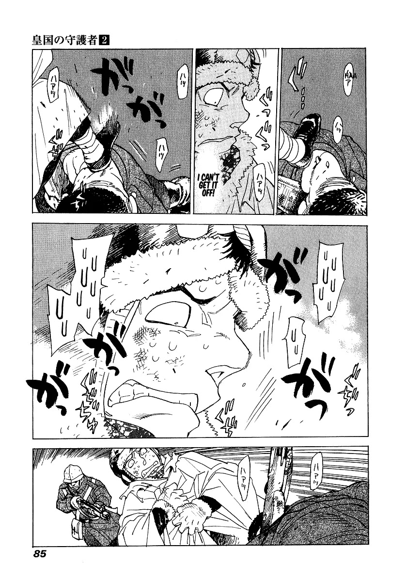 Koukoku no Shugosha Chapter 9 page 19 - Chapter 9: Sabertooth Tigers 9