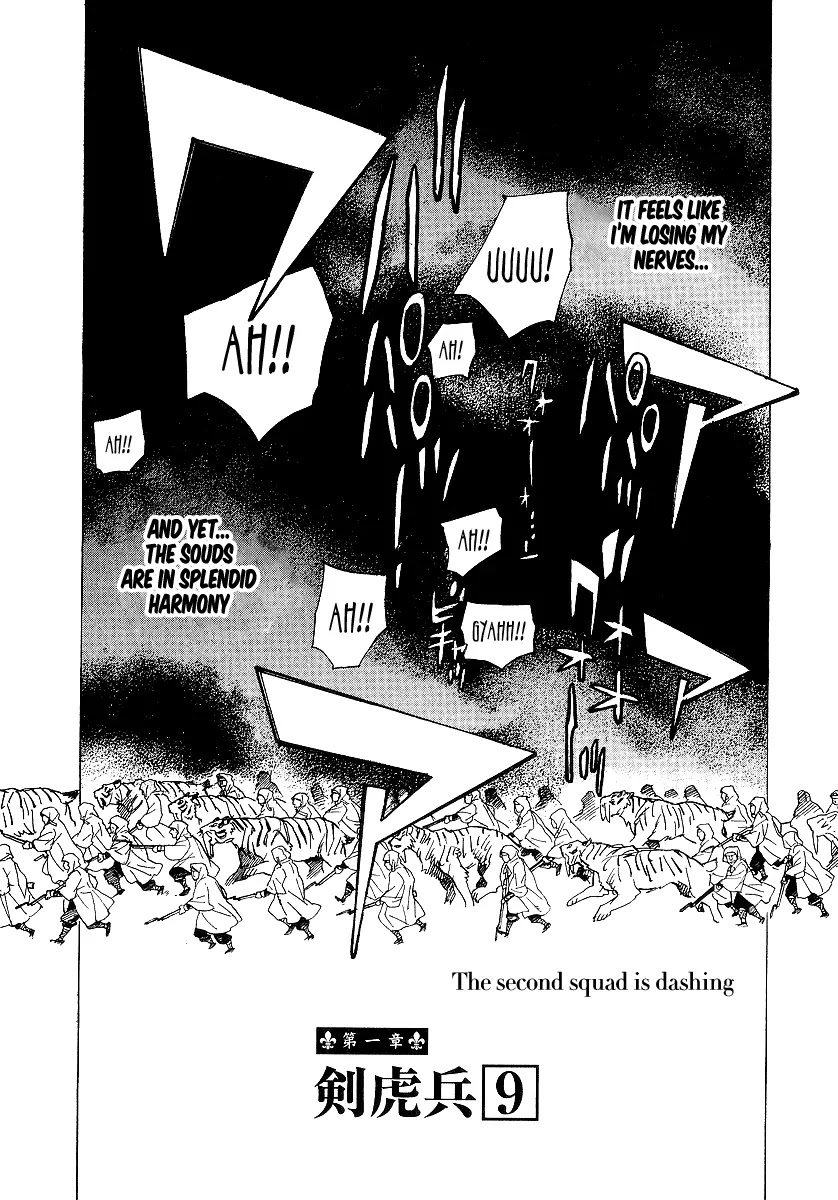 Koukoku no Shugosha Chapter 9 page 2 - Chapter 9: Sabertooth Tigers 9