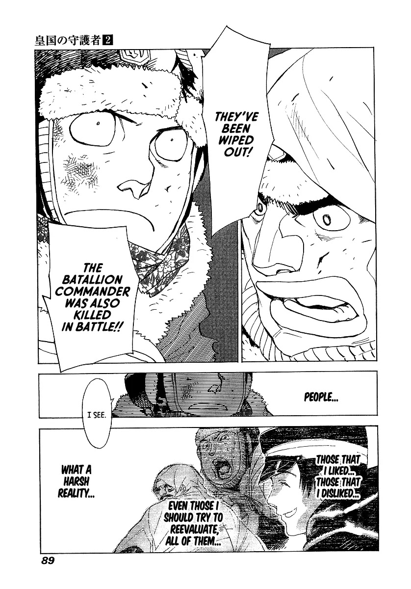 Koukoku no Shugosha Chapter 9 page 23 - Chapter 9: Sabertooth Tigers 9