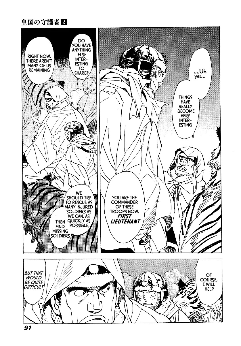 Koukoku no Shugosha Chapter 9 page 25 - Chapter 9: Sabertooth Tigers 9