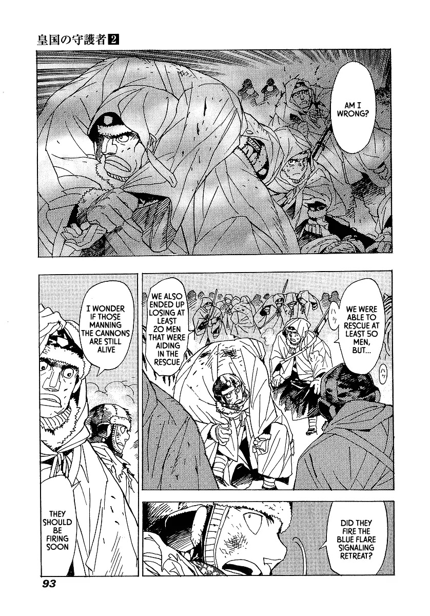 Koukoku no Shugosha Chapter 9 page 27 - Chapter 9: Sabertooth Tigers 9