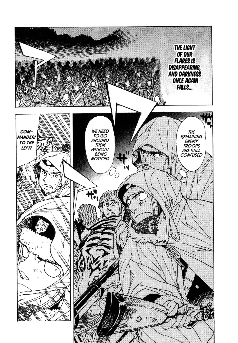 Koukoku no Shugosha Chapter 9 page 3 - Chapter 9: Sabertooth Tigers 9
