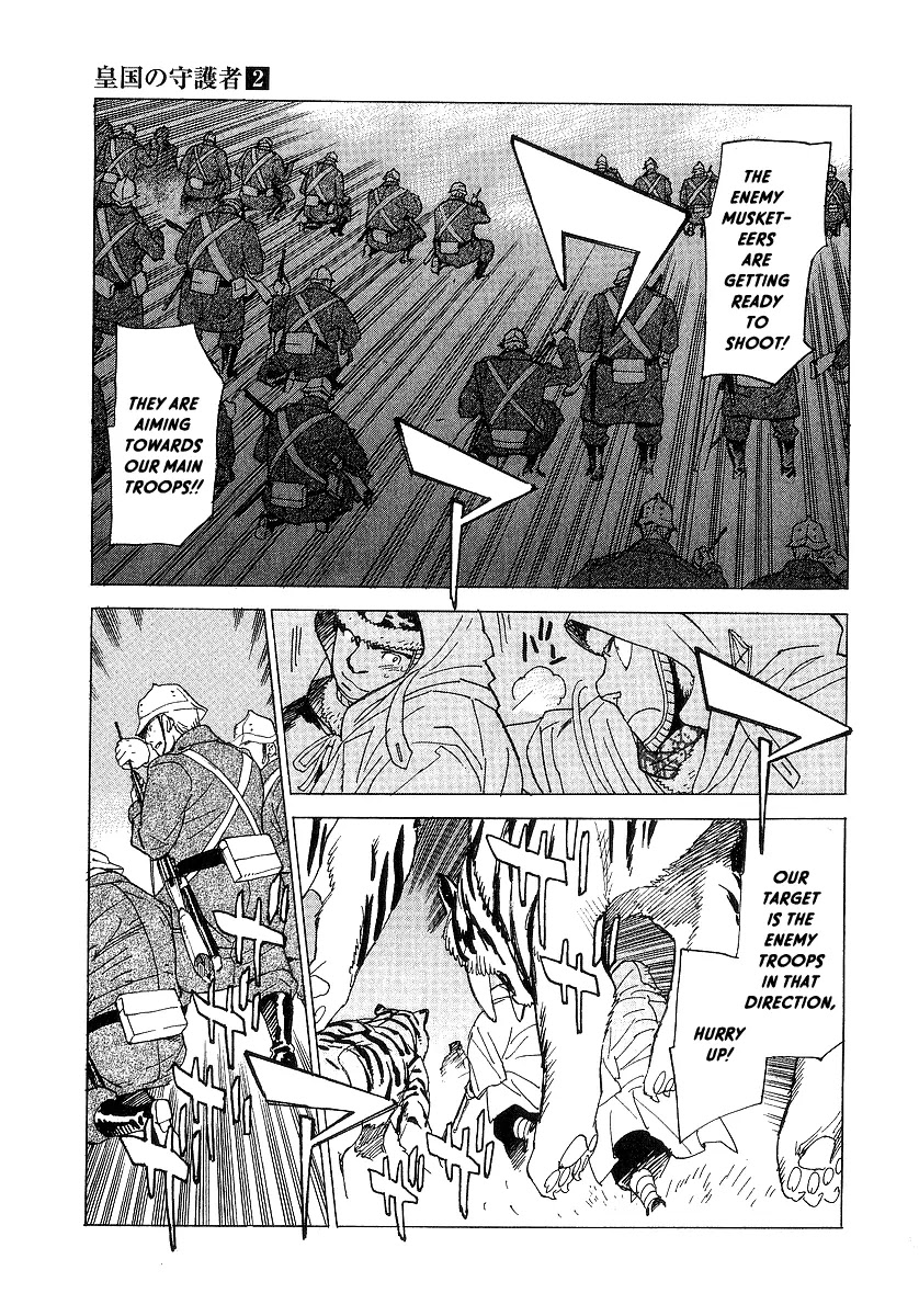 Koukoku no Shugosha Chapter 9 page 4 - Chapter 9: Sabertooth Tigers 9