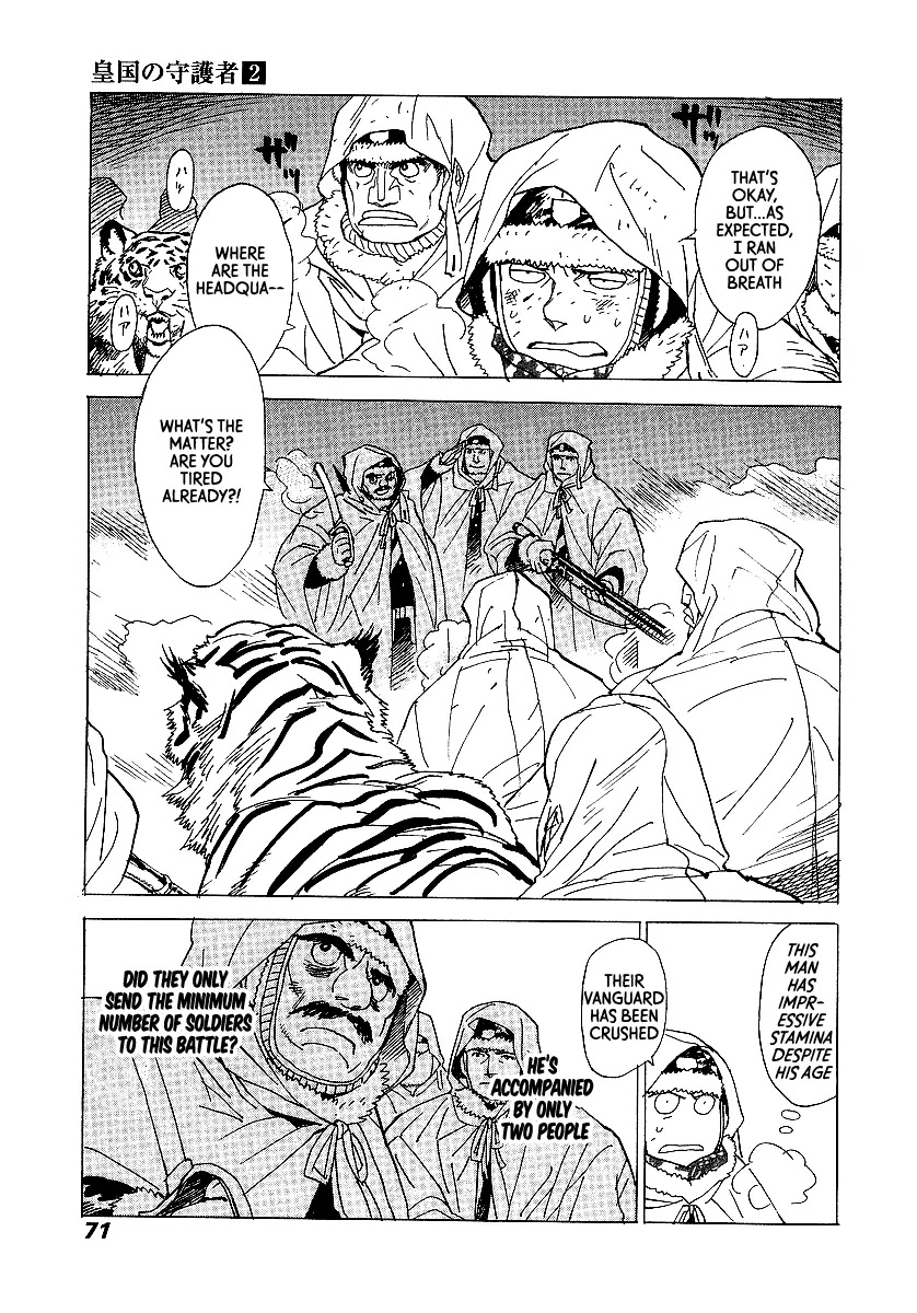 Koukoku no Shugosha Chapter 9 page 6 - Chapter 9: Sabertooth Tigers 9