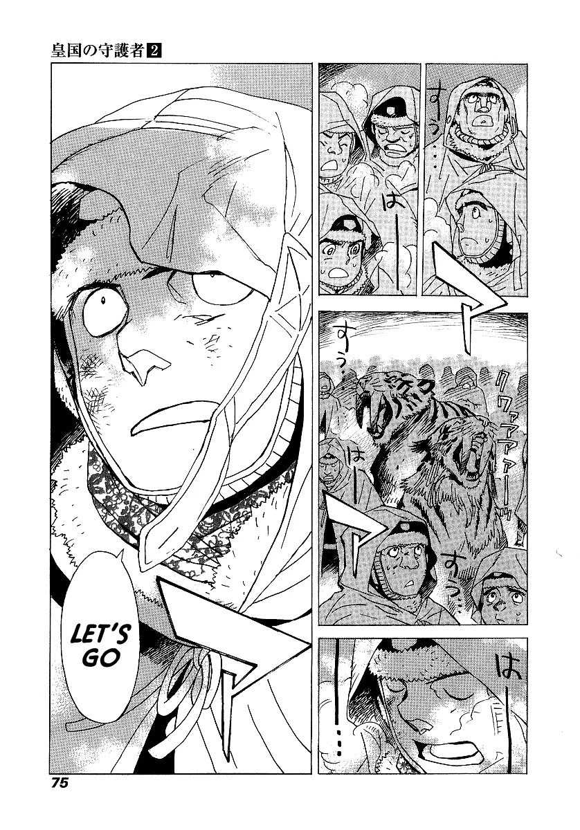 Koukoku no Shugosha Chapter 9 page 8 - Chapter 9: Sabertooth Tigers 9