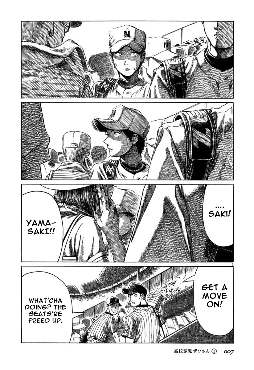 Koukou Kyuuji Zawa-san Chapter 1 page 11 - Chapter 1 : Okayama