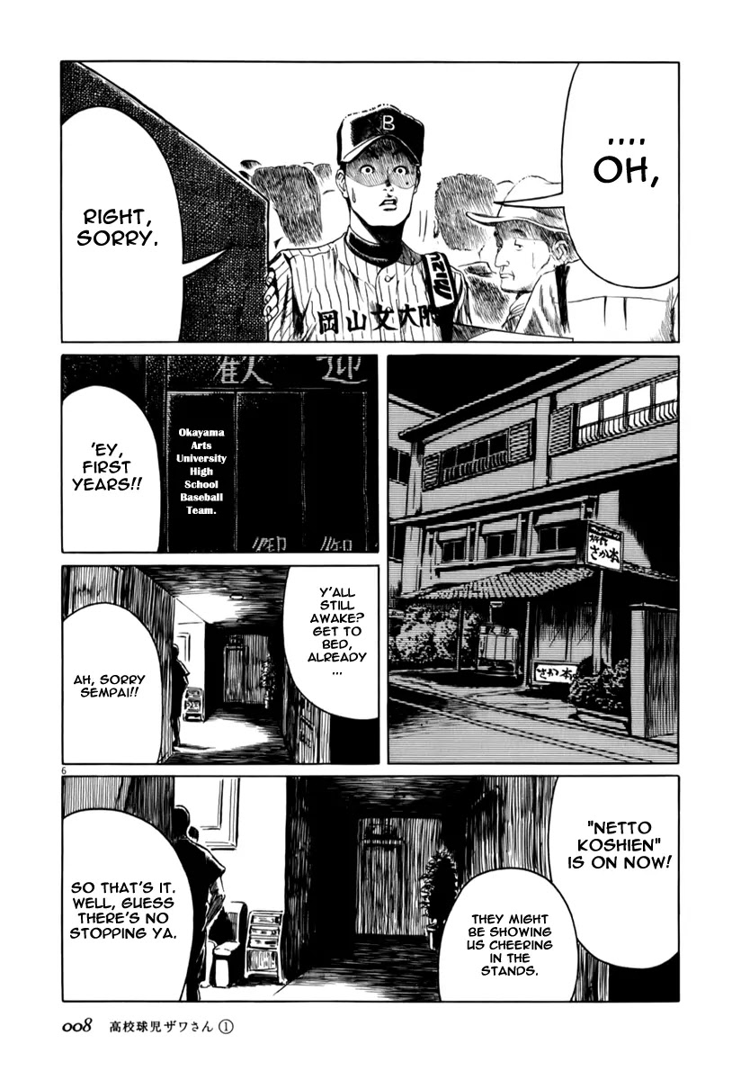 Koukou Kyuuji Zawa-san Chapter 1 page 12 - Chapter 1 : Okayama
