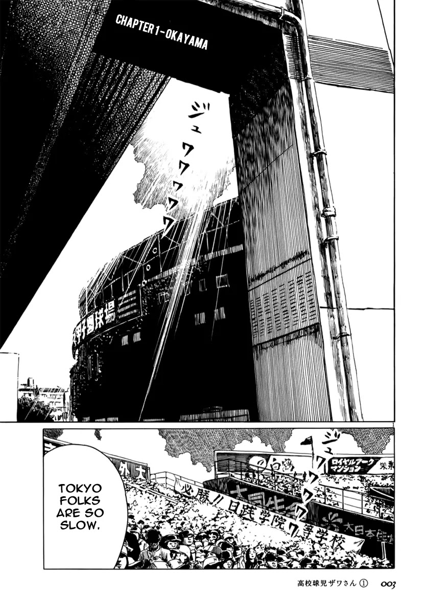 Koukou Kyuuji Zawa-san Chapter 1 page 7 - Chapter 1 : Okayama