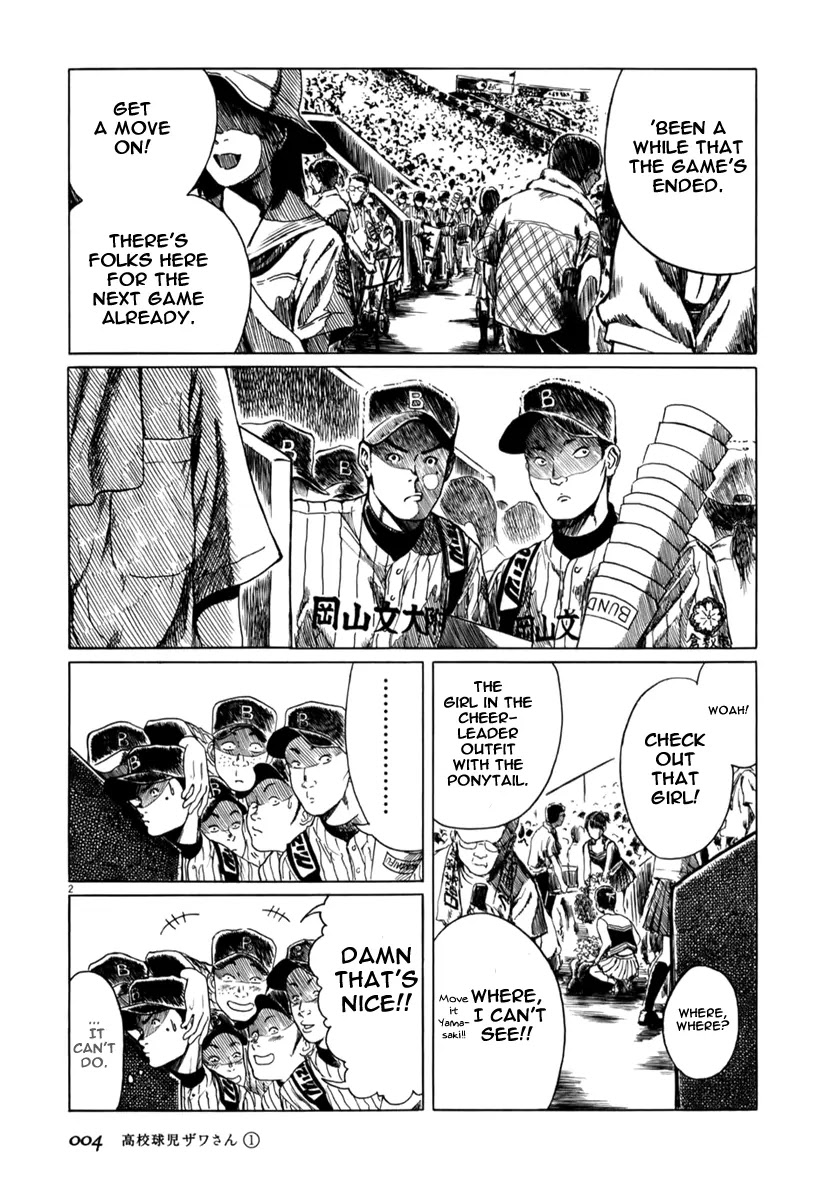 Koukou Kyuuji Zawa-san Chapter 1 page 8 - Chapter 1 : Okayama