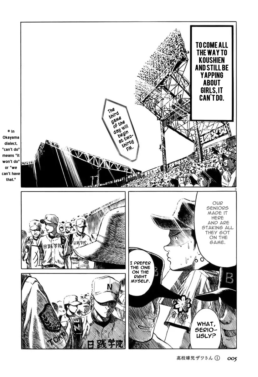 Koukou Kyuuji Zawa-san Chapter 1 page 9 - Chapter 1 : Okayama