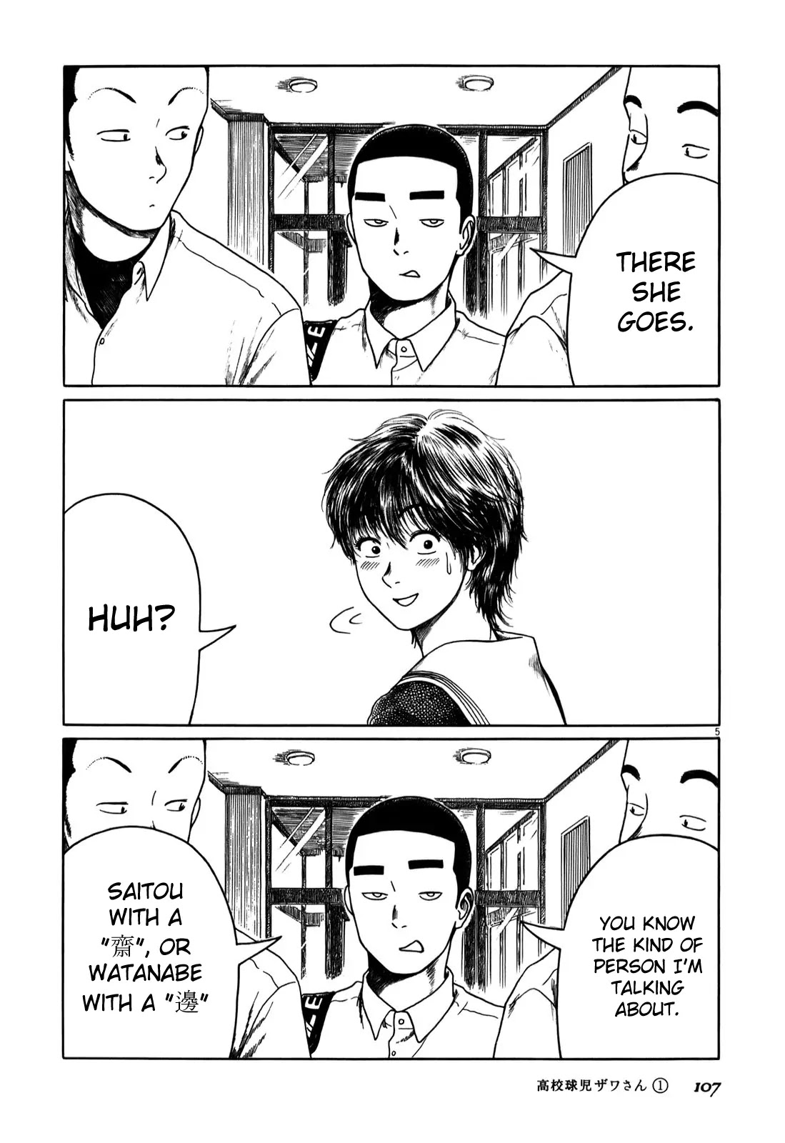 Koukou Kyuuji Zawa-san Chapter 11 page 5 - Chapter 11