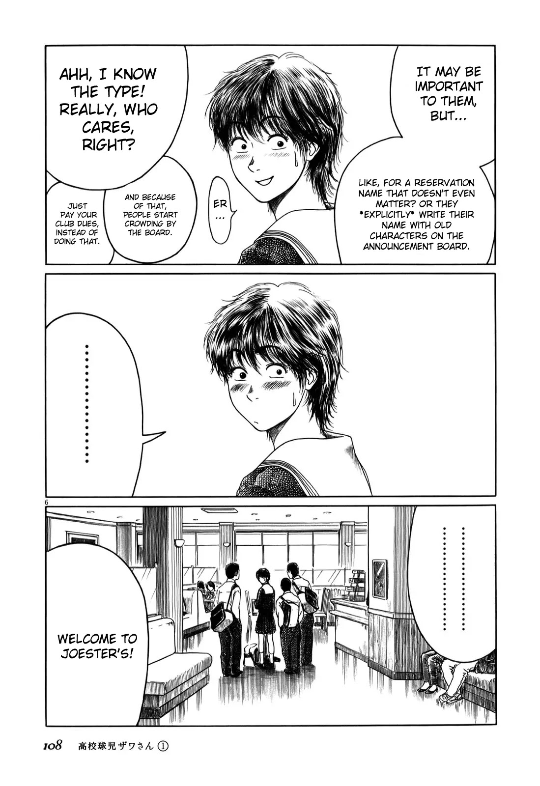 Koukou Kyuuji Zawa-san Chapter 11 page 6 - Chapter 11