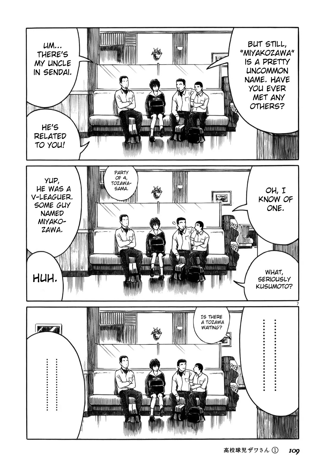 Koukou Kyuuji Zawa-san Chapter 11 page 7 - Chapter 11