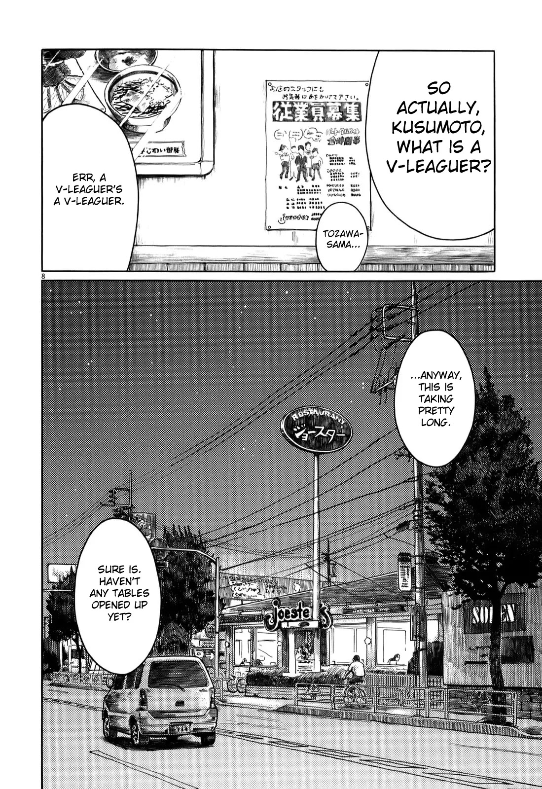 Koukou Kyuuji Zawa-san Chapter 11 page 8 - Chapter 11