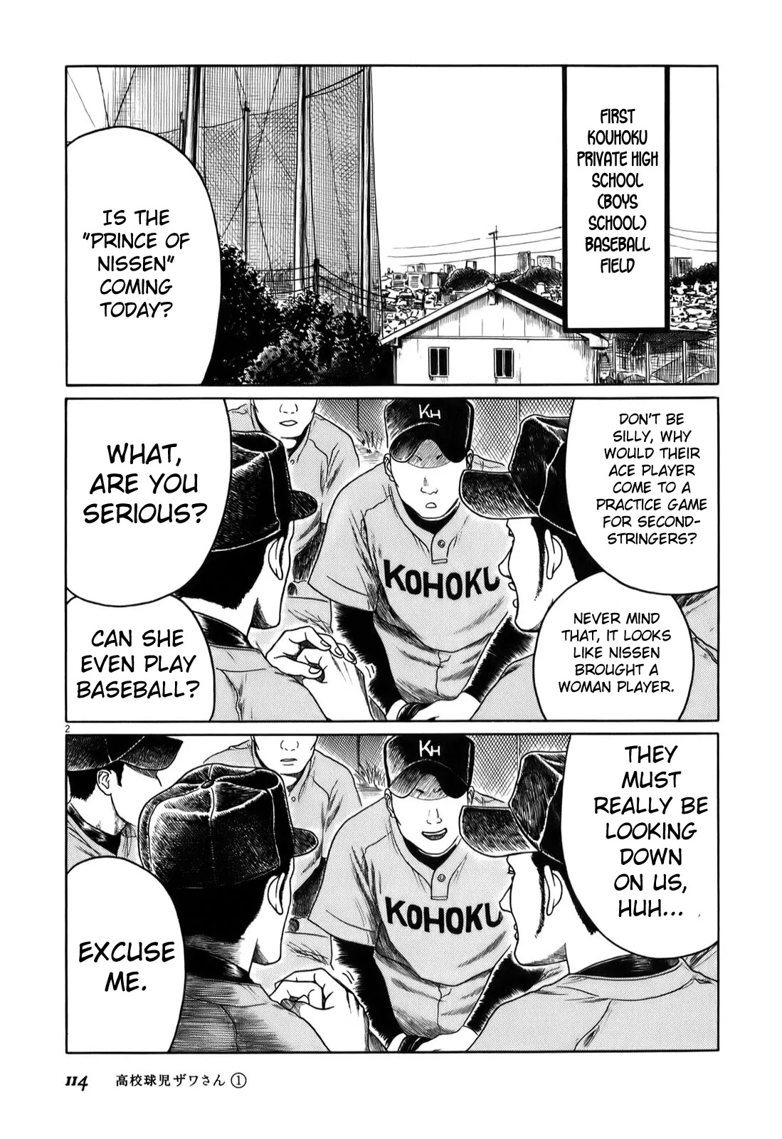Koukou Kyuuji Zawa-san Chapter 12 page 2 - Chapter 12