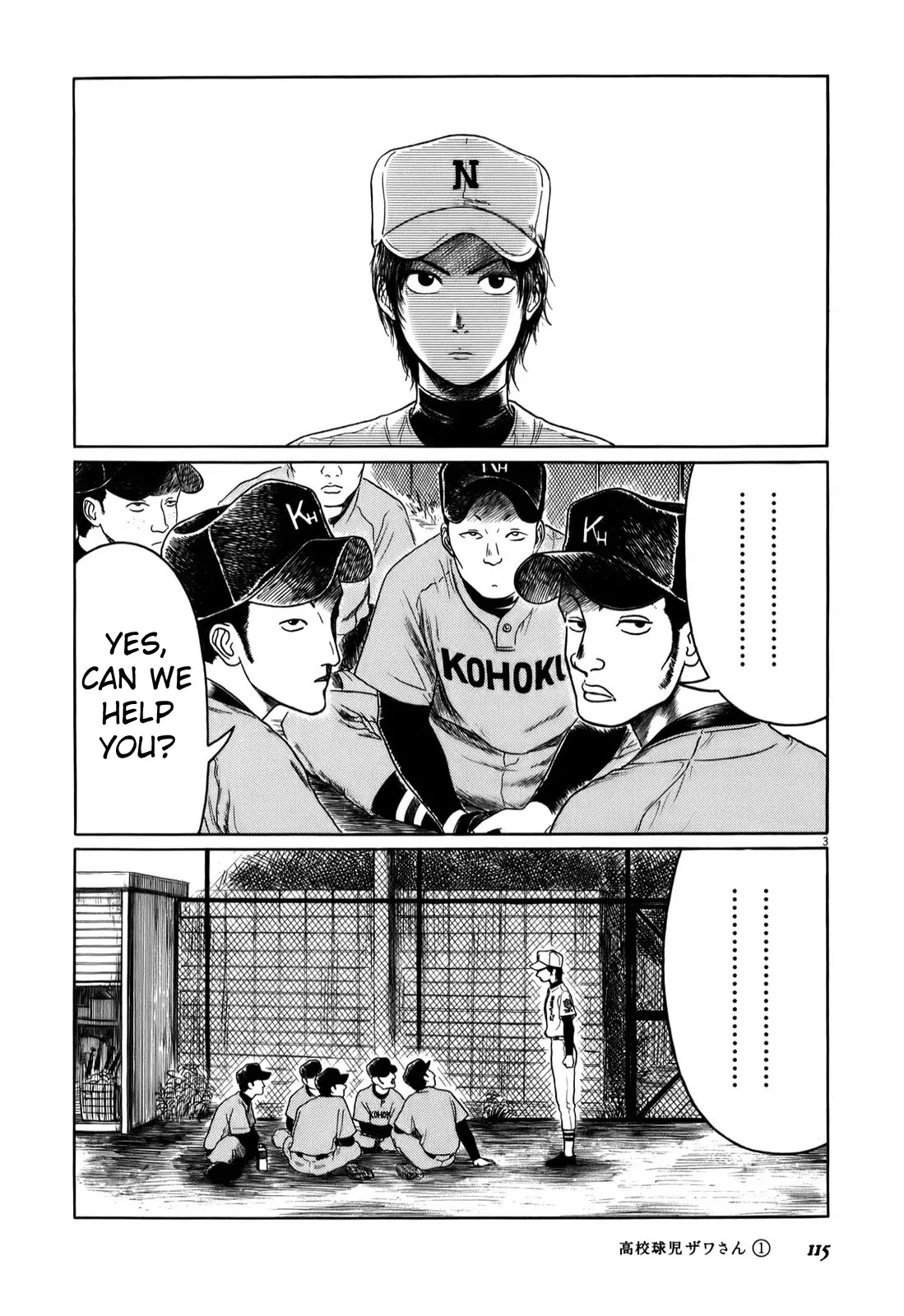 Koukou Kyuuji Zawa-san Chapter 12 page 3 - Chapter 12