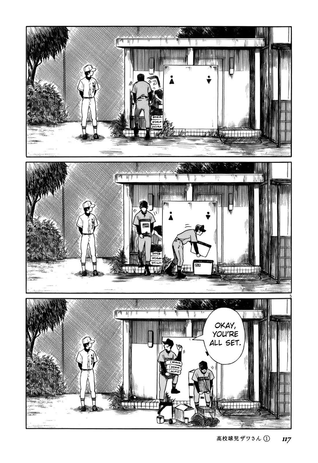 Koukou Kyuuji Zawa-san Chapter 12 page 5 - Chapter 12