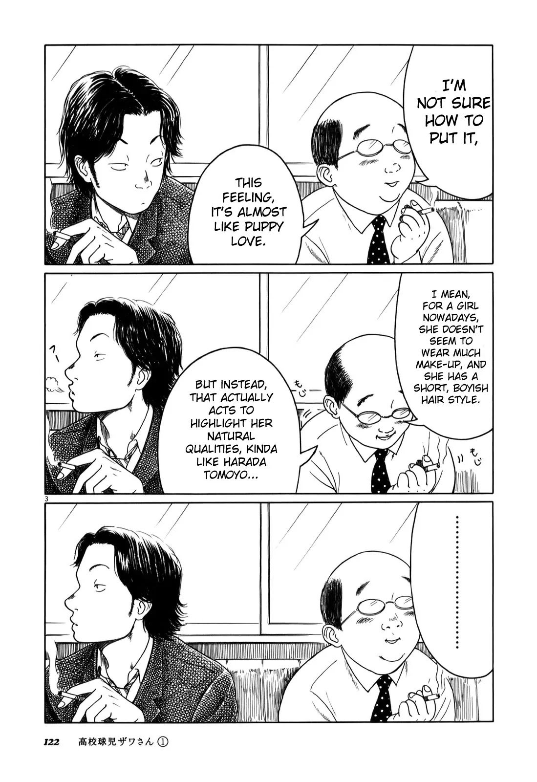 Koukou Kyuuji Zawa-san Chapter 13 page 3 - Chapter 13