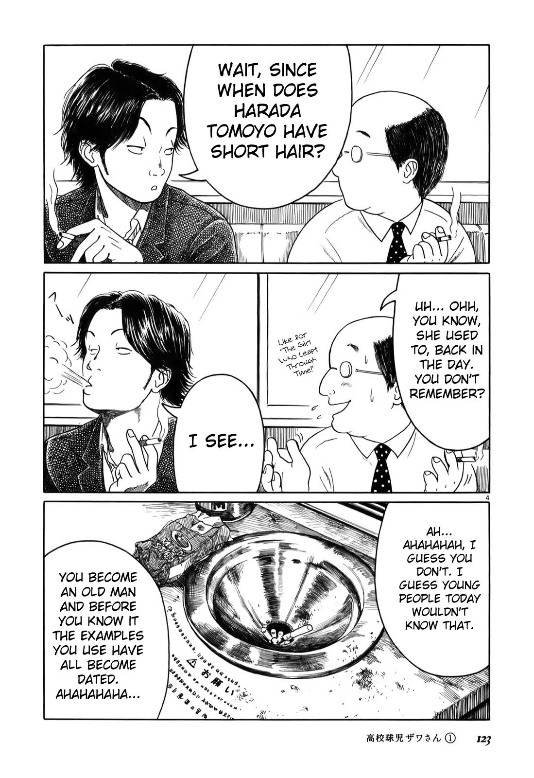 Koukou Kyuuji Zawa-san Chapter 13 page 4 - Chapter 13
