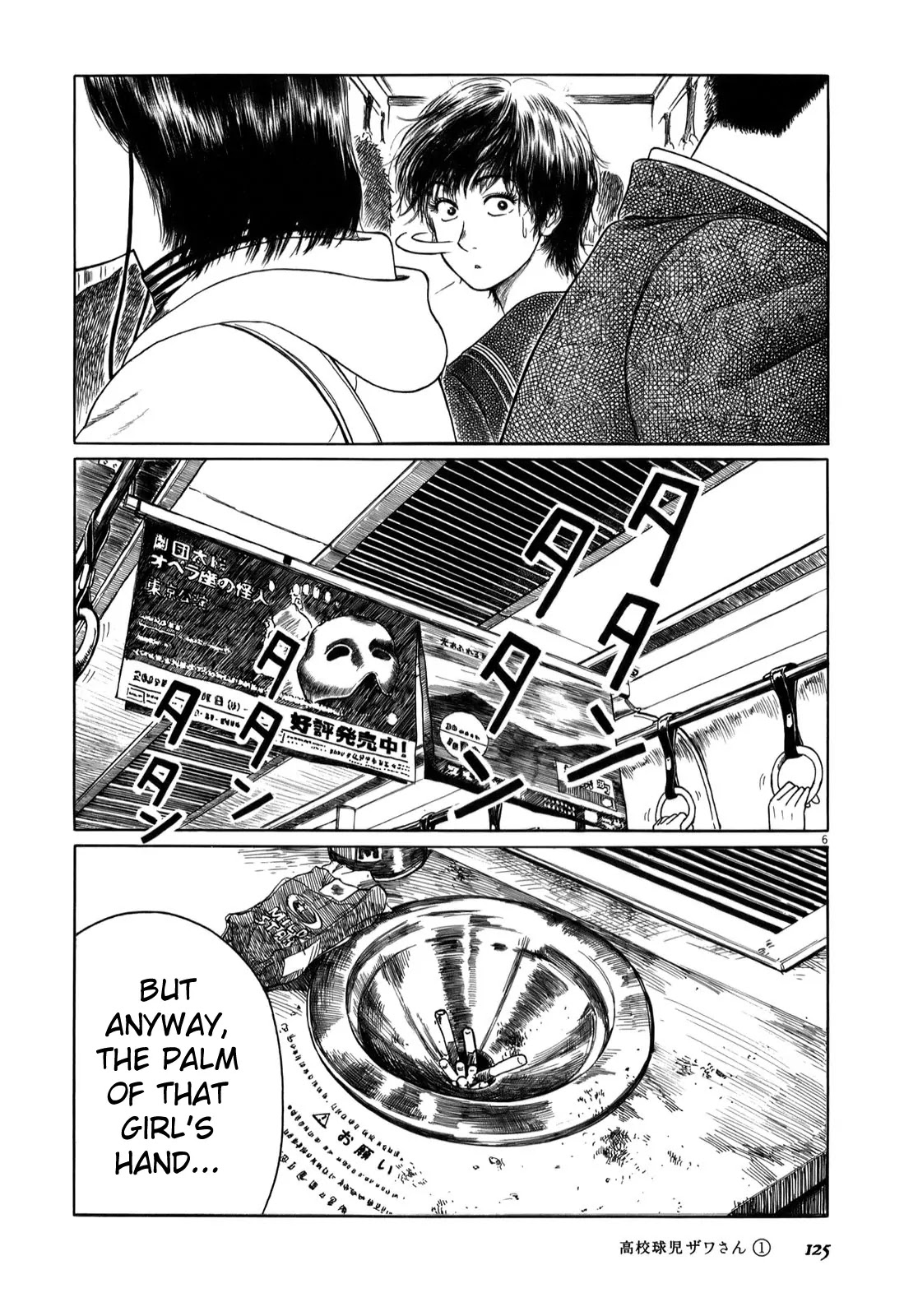 Koukou Kyuuji Zawa-san Chapter 13 page 6 - Chapter 13