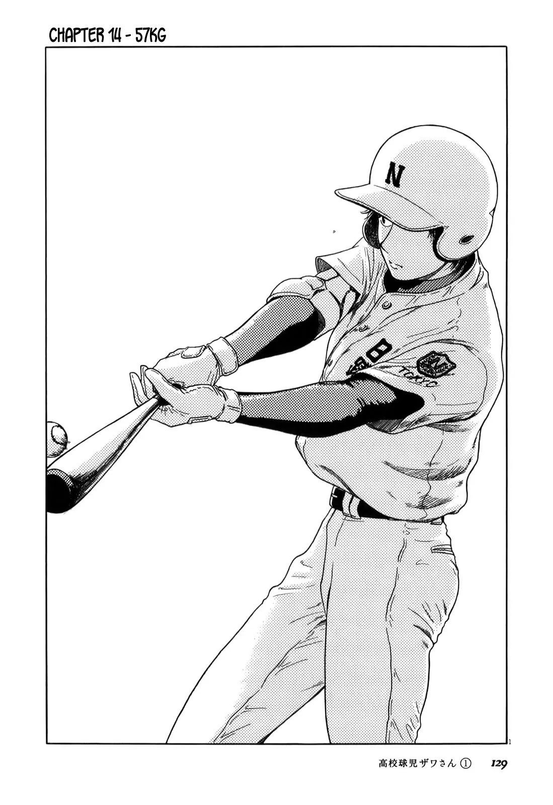 Koukou Kyuuji Zawa-san Chapter 14 page 1 - Chapter 14