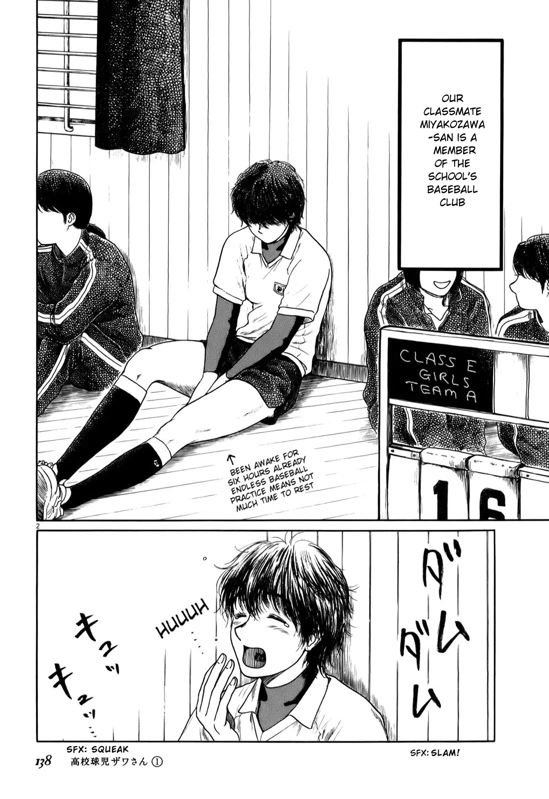 Koukou Kyuuji Zawa-san Chapter 15 page 2 - Chapter 15 : Miyako-san