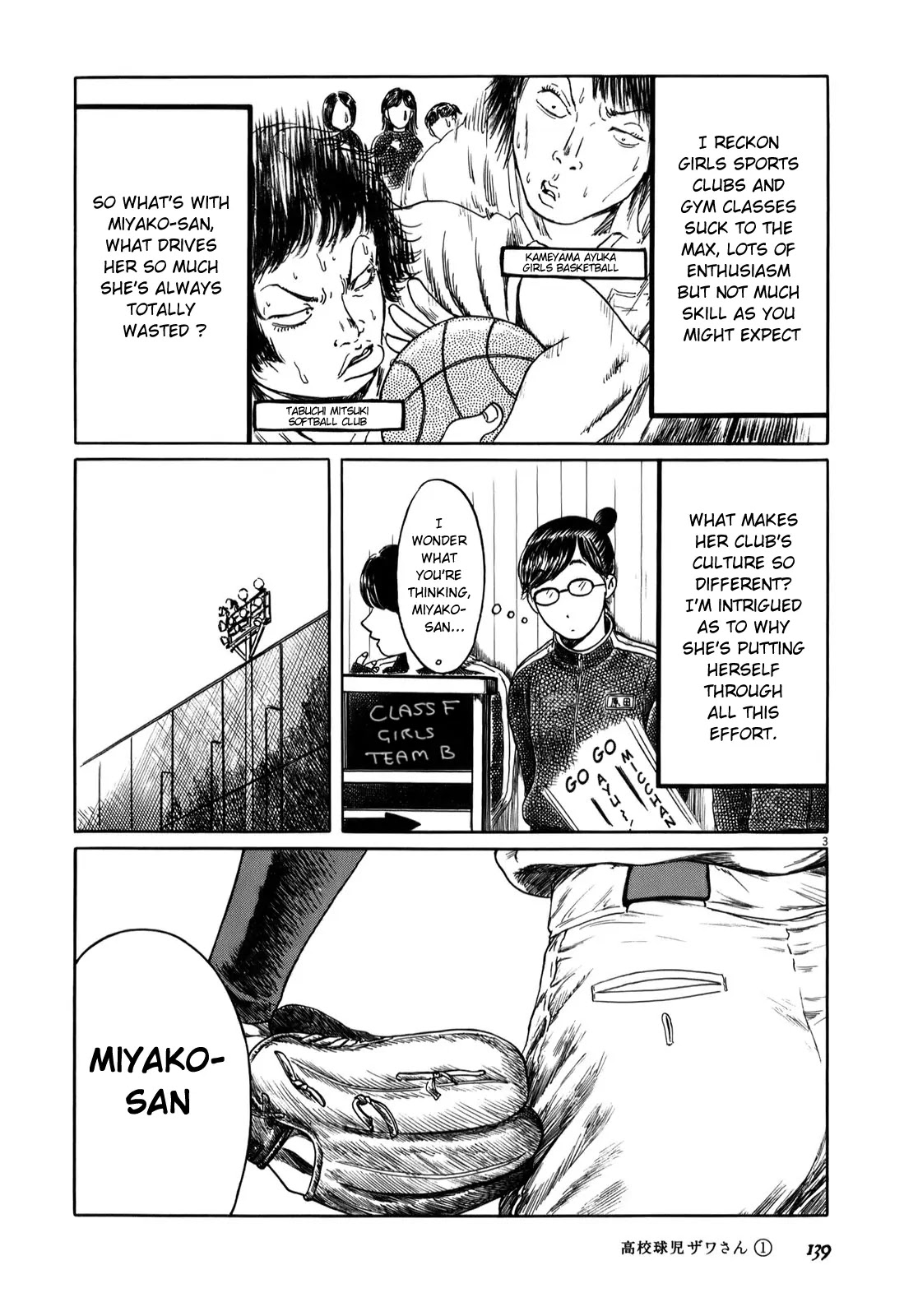 Koukou Kyuuji Zawa-san Chapter 15 page 3 - Chapter 15 : Miyako-san
