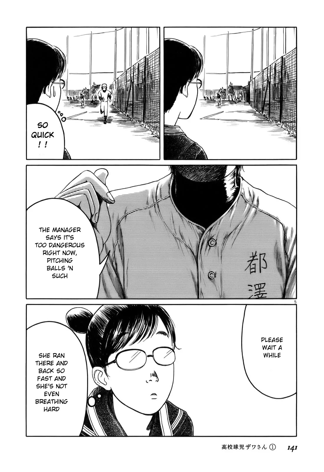 Koukou Kyuuji Zawa-san Chapter 15 page 5 - Chapter 15 : Miyako-san