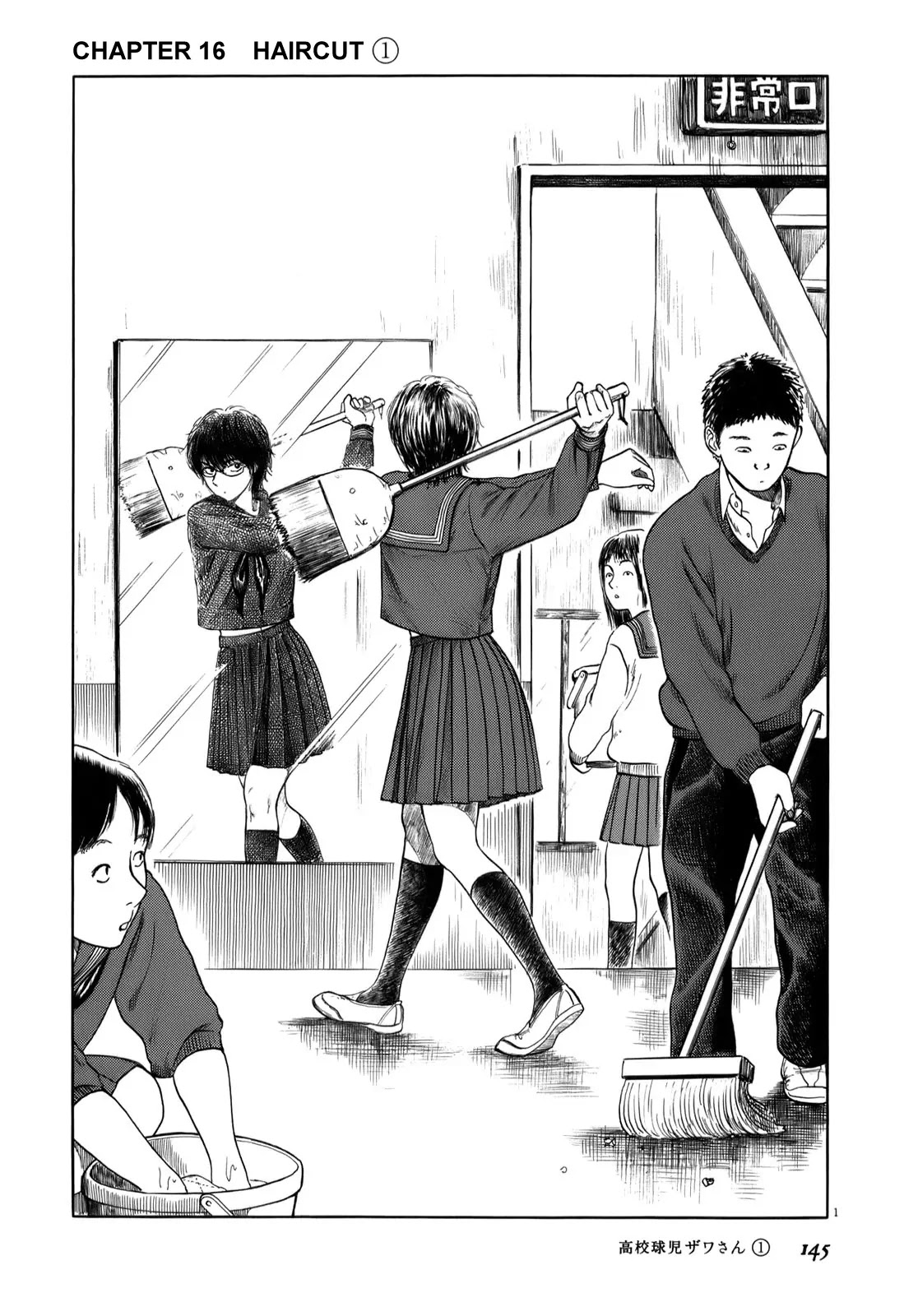 Koukou Kyuuji Zawa-san Chapter 16 page 1 - Chapter 16 : Haircut ?
