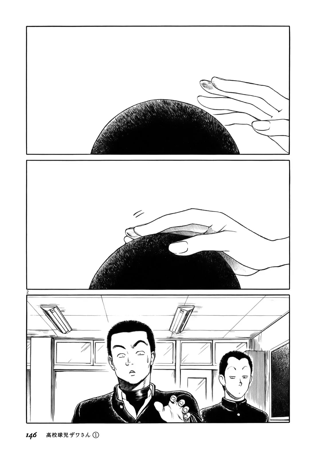Koukou Kyuuji Zawa-san Chapter 16 page 2 - Chapter 16 : Haircut ?
