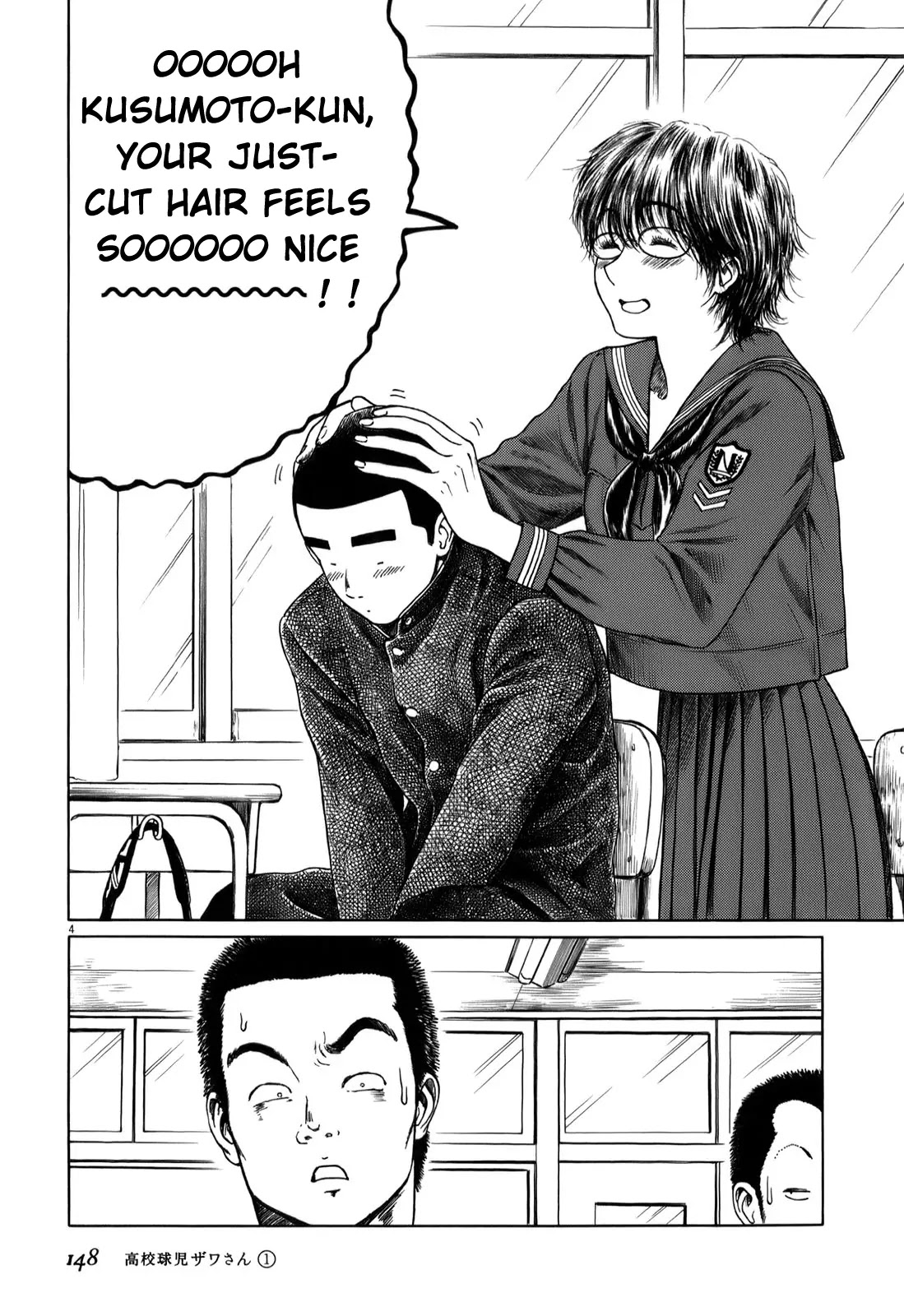 Koukou Kyuuji Zawa-san Chapter 16 page 4 - Chapter 16 : Haircut ?