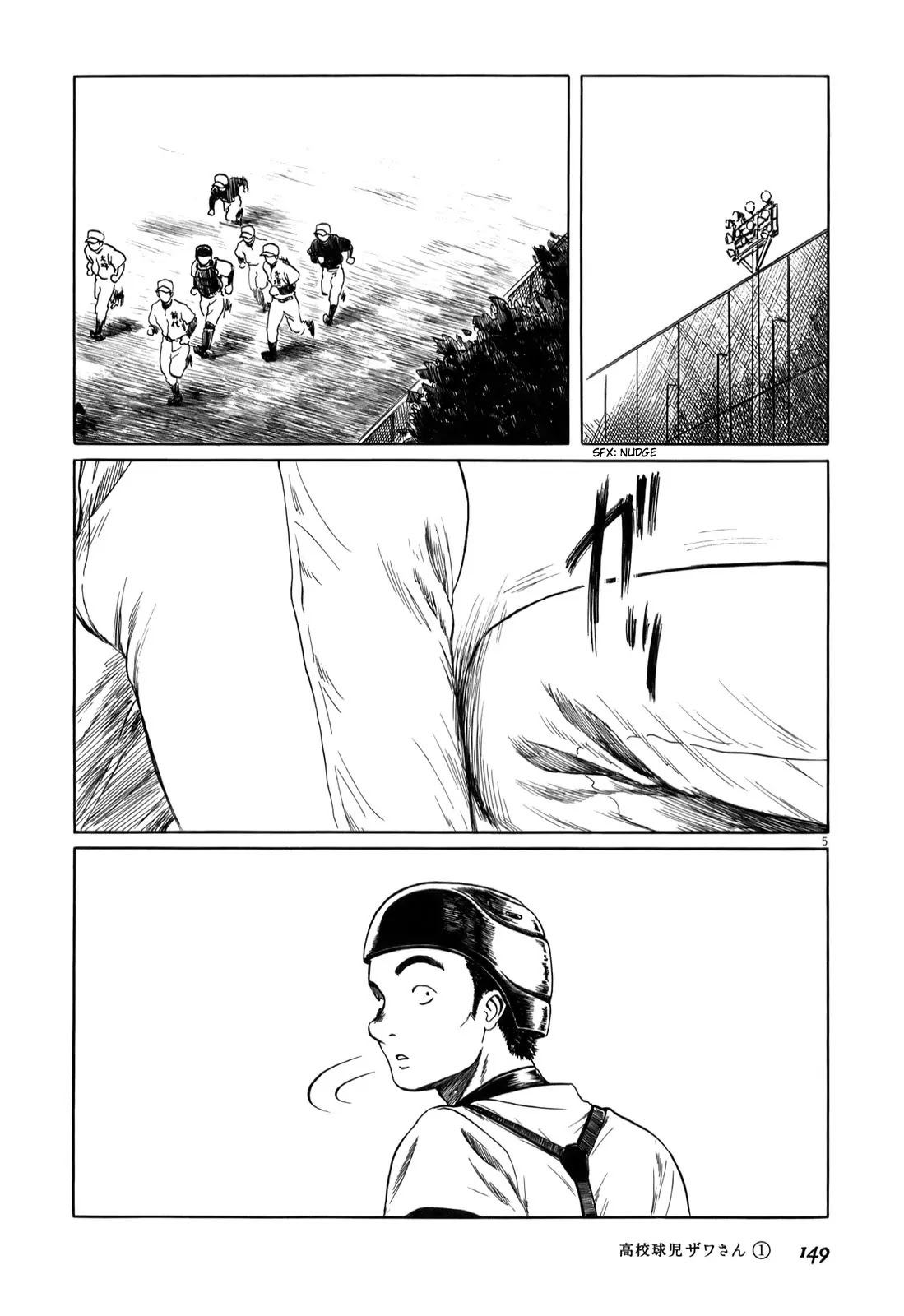 Koukou Kyuuji Zawa-san Chapter 16 page 5 - Chapter 16 : Haircut ?