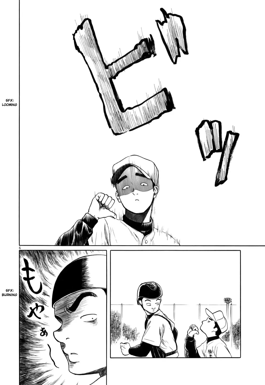 Koukou Kyuuji Zawa-san Chapter 16 page 6 - Chapter 16 : Haircut ?