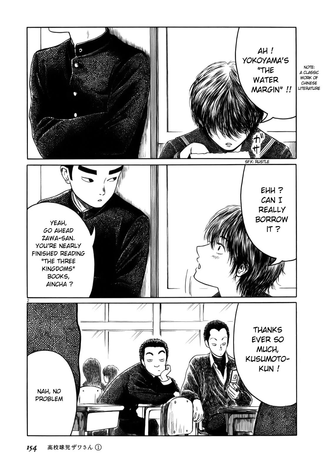 Koukou Kyuuji Zawa-san Chapter 17 page 2 - Chapter 17 : Haircut â‘¡