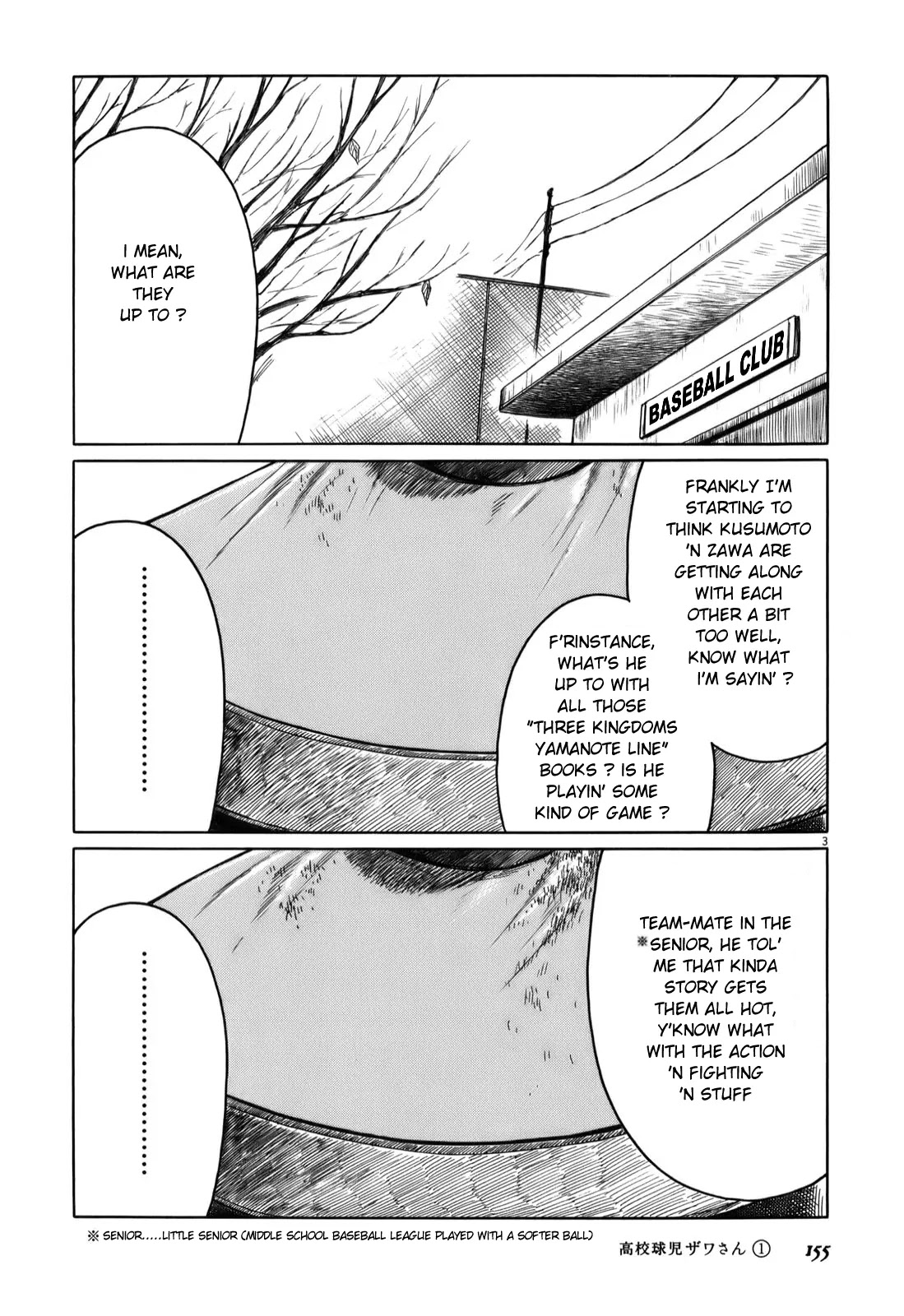 Koukou Kyuuji Zawa-san Chapter 17 page 3 - Chapter 17 : Haircut â‘¡